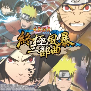 Naruto Shippuden: Ultimate Ninja Storm Trilogy - PS4