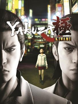 Yakuza Kiwami - PS4